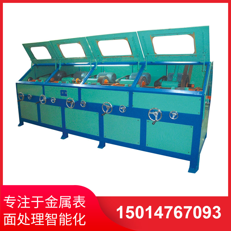 圓管抛光(guāng)機(jī)支持自(zì)動上(shàng)下(xià)料裝置