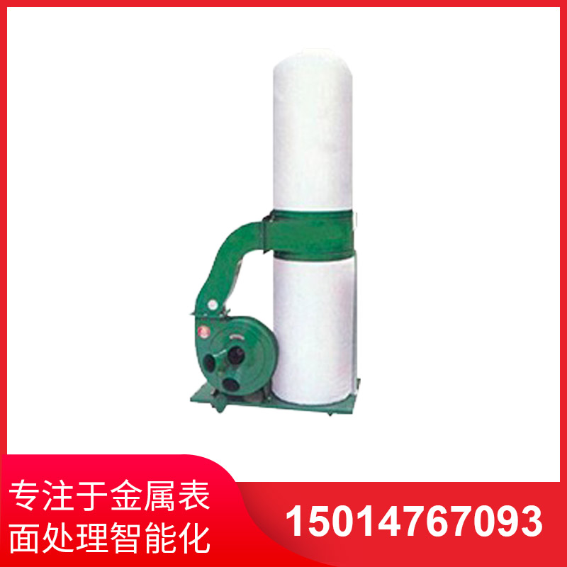 單桶布袋吸塵器(qì)