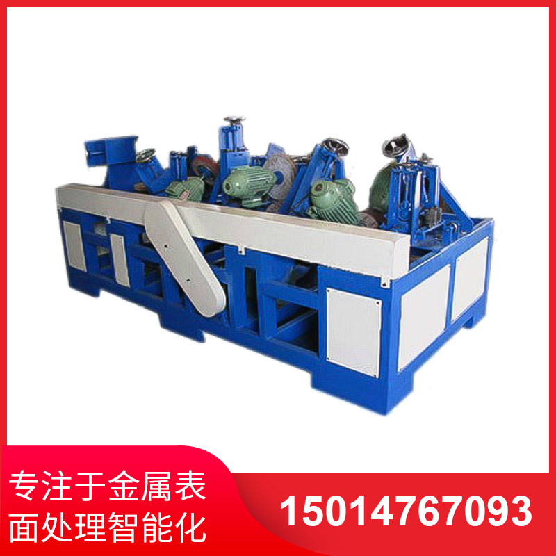 橢圓管自(zì)動抛光(guāng)機(jī)