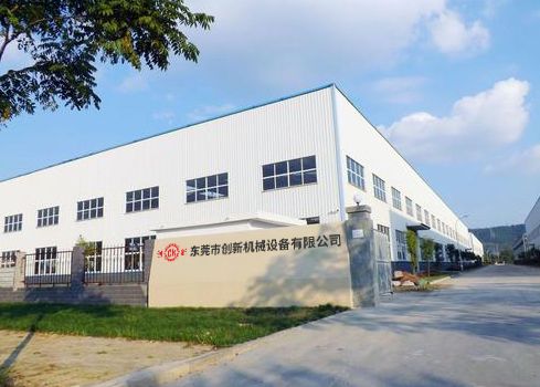 東莞市康利機械設備有限公司